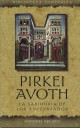 Files/1290008290 Llibre Pirke Avot016 T.jpg