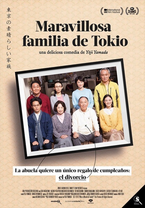 Maravillosa Familia De Tokio Grande