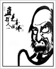 UserFiles/Image/Hakuin.jpg