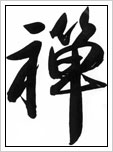 UserFiles/Image/Zen 3.jpg