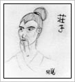 UserFiles/Image/Zhuang Zi.jpg