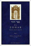 UserFiles/Image/el Zohar.jpg