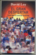 UserFiles/Image/gran Despertar.gif