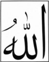 Files/1286877631 Allah T.jpg