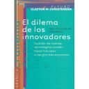 Files/1335795178 Christensen Dilema T128x128.jpg