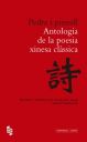Files/1354712970 Poesia Xinesa T79x128.jpg