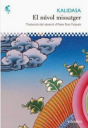 Files/1387653572 Kalidasa T88x128.png