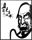 Files/1453739403 Bhodhidarma T105x128.png